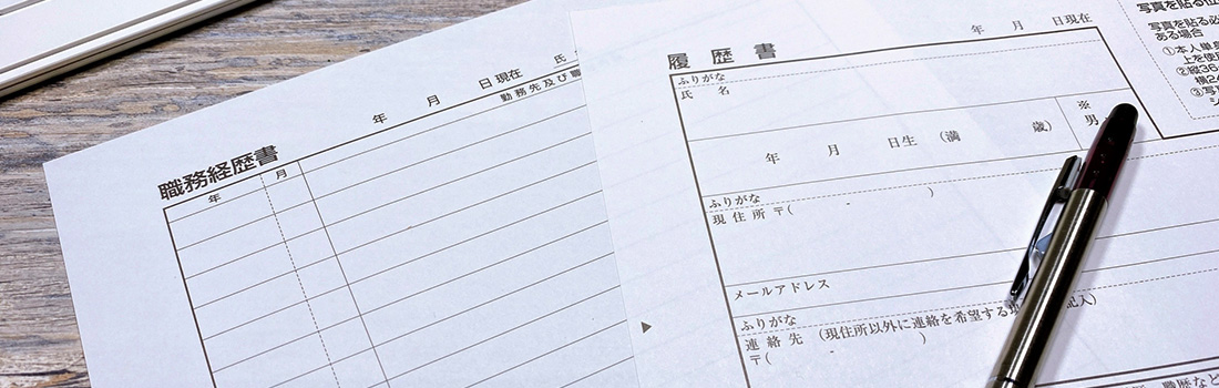 労働者派遣業許可申請